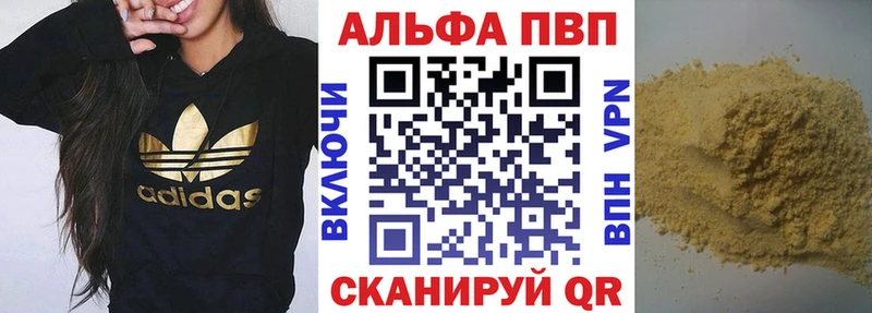 Как найти наркотики Оханск Альфа ПВП  Кокаин  МЕФ  МАРИХУАНА 