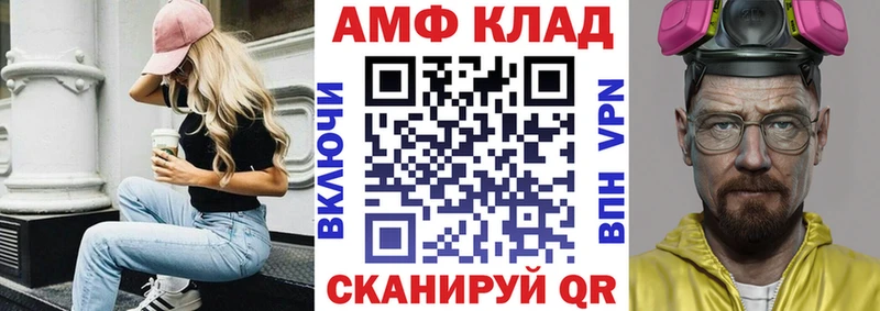 Amphetamine Розовый  купить наркоту  Оханск 