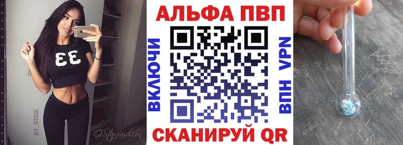А ПВП крисы CK  наркошоп  Оханск 