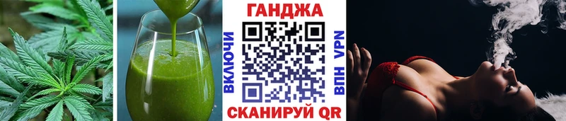 ОМГ ОМГ tor  Оханск  Еда ТГК конопля 