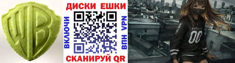 где купить shop телеграм Экстази диски Оханск