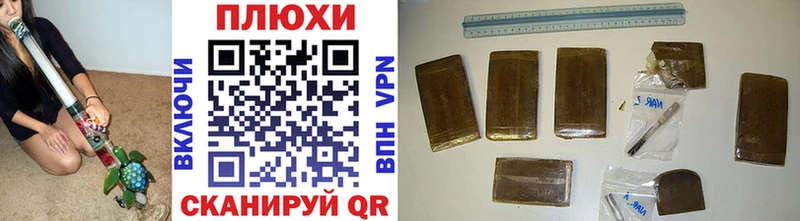 ГАШ ice o lator  Оханск 
