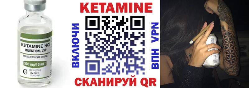 КЕТАМИН ketamine  дарнет шоп  Оханск 