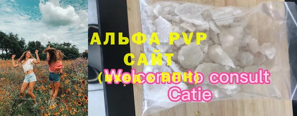 a pvp Алексин