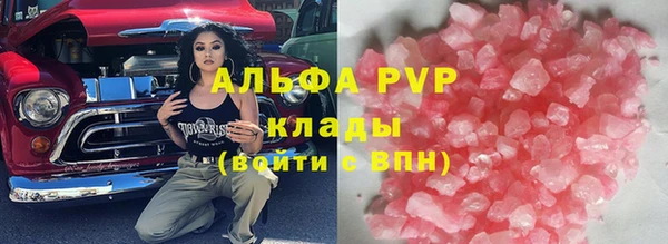 a pvp Алексин