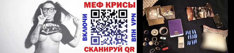 KRAKEN зеркало  Оханск  Мефедрон мяу мяу 