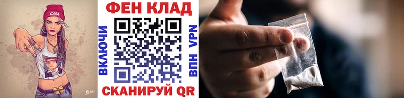 Метамфетамин Methamphetamine  Оханск 
