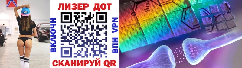 гидра рабочий сайт  купить   Оханск  Марки 25I-NBOMe 1,8мг 