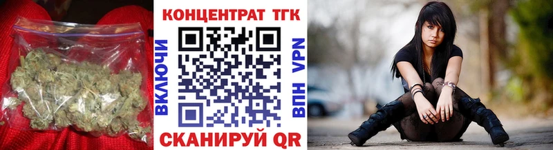 ТГК вейп с тгк  Оханск 