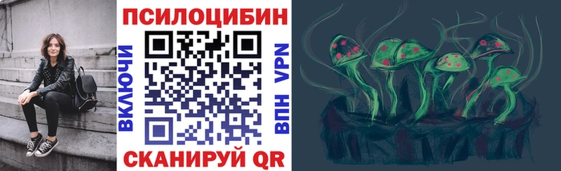 что такое наркотик  гидра как войти  Галлюциногенные грибы мухоморы  Оханск 