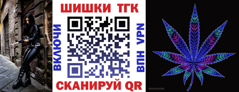 Канабис Amnesia  Оханск 